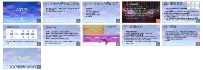制定篮球交流计划以促进个人技能发展的方法_2